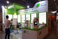 第49屆春季全國高等教學(xué)儀器展示會